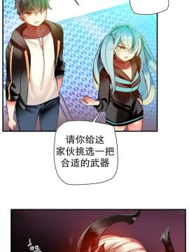 [Juder] Lilith`s Cord | 莉莉丝的脐带 Ch.1-60.5(END)_1078