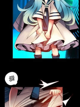 [Juder] Lilith`s Cord | 莉莉丝的脐带 Ch.1-60.5(END)_1084