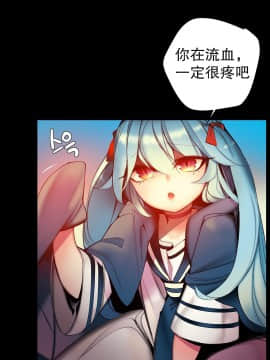 [Juder] Lilith`s Cord | 莉莉丝的脐带 Ch.1-60.5(END)_1085