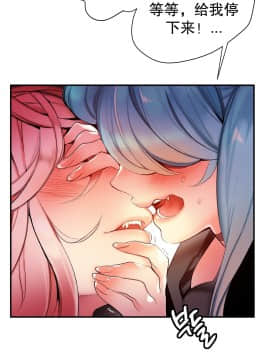 [Juder] Lilith`s Cord | 莉莉丝的脐带 Ch.1-60.5(END)_1088