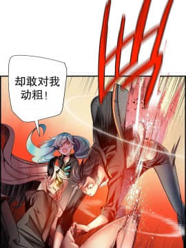 [Juder] Lilith`s Cord | 莉莉丝的脐带 Ch.1-60.5(END)_1090