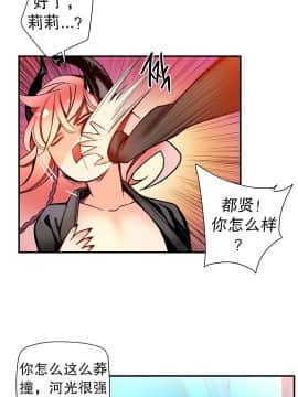 [Juder] Lilith`s Cord | 莉莉丝的脐带 Ch.1-60.5(END)_1091