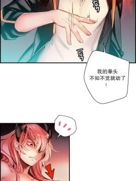 [Juder] Lilith`s Cord | 莉莉丝的脐带 Ch.1-60.5(END)_1092