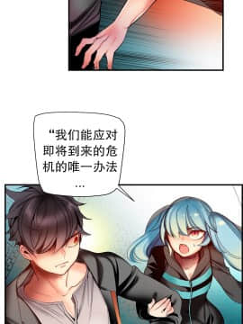 [Juder] Lilith`s Cord | 莉莉丝的脐带 Ch.1-60.5(END)_1094