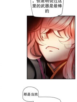 [Juder] Lilith`s Cord | 莉莉丝的脐带 Ch.1-60.5(END)_1095