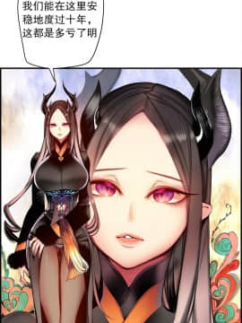 [Juder] Lilith`s Cord | 莉莉丝的脐带 Ch.1-60.5(END)_1097