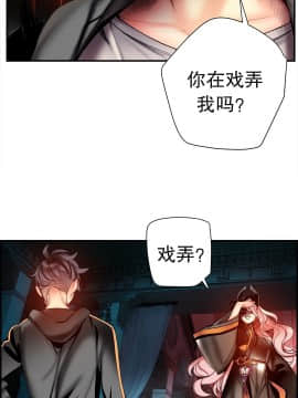 [Juder] Lilith`s Cord | 莉莉丝的脐带 Ch.1-60.5(END)_1099