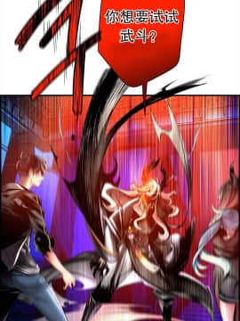 [Juder] Lilith`s Cord | 莉莉丝的脐带 Ch.1-60.5(END)_1100