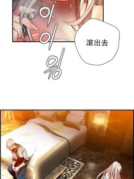 [Juder] Lilith`s Cord | 莉莉丝的脐带 Ch.1-60.5(END)_1111