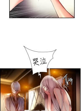 [Juder] Lilith`s Cord | 莉莉丝的脐带 Ch.1-60.5(END)_1115