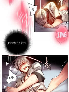 [Juder] Lilith`s Cord | 莉莉丝的脐带 Ch.1-60.5(END)_1118