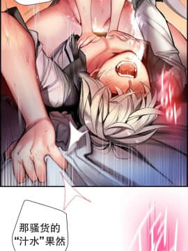 [Juder] Lilith`s Cord | 莉莉丝的脐带 Ch.1-60.5(END)_1125