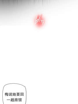 [Juder] Lilith`s Cord | 莉莉丝的脐带 Ch.1-60.5(END)_1129