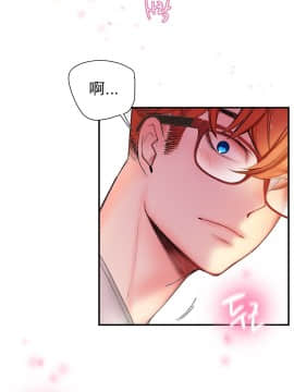 [Juder] Lilith`s Cord | 莉莉丝的脐带 Ch.1-60.5(END)_1130