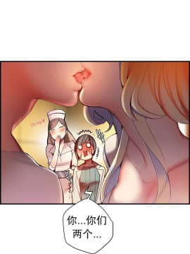 [Juder] Lilith`s Cord | 莉莉丝的脐带 Ch.1-60.5(END)_1132