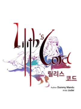 [Juder] Lilith`s Cord | 莉莉丝的脐带 Ch.1-60.5(END)_1138