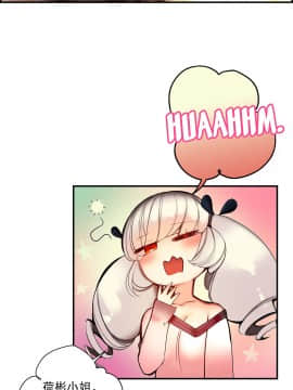 [Juder] Lilith`s Cord | 莉莉丝的脐带 Ch.1-60.5(END)_1139