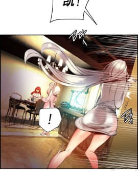 [Juder] Lilith`s Cord | 莉莉丝的脐带 Ch.1-60.5(END)_1140