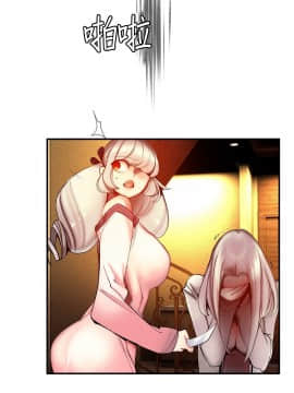 [Juder] Lilith`s Cord | 莉莉丝的脐带 Ch.1-60.5(END)_1142