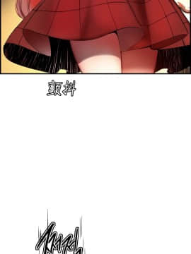 [Juder] Lilith`s Cord | 莉莉丝的脐带 Ch.1-60.5(END)_1143