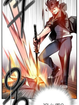 [Juder] Lilith`s Cord | 莉莉丝的脐带 Ch.1-60.5(END)_1149