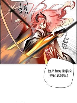 [Juder] Lilith`s Cord | 莉莉丝的脐带 Ch.1-60.5(END)_1150