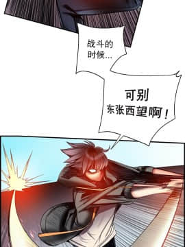 [Juder] Lilith`s Cord | 莉莉丝的脐带 Ch.1-60.5(END)_1151