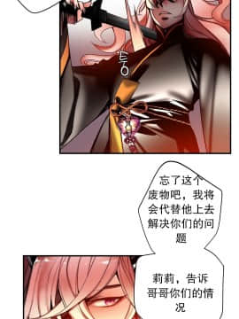 [Juder] Lilith`s Cord | 莉莉丝的脐带 Ch.1-60.5(END)_1154
