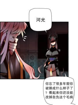 [Juder] Lilith`s Cord | 莉莉丝的脐带 Ch.1-60.5(END)_1155