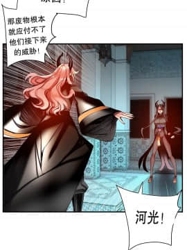 [Juder] Lilith`s Cord | 莉莉丝的脐带 Ch.1-60.5(END)_1156