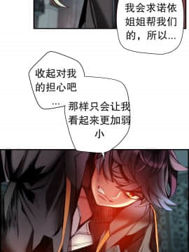 [Juder] Lilith`s Cord | 莉莉丝的脐带 Ch.1-60.5(END)_1157
