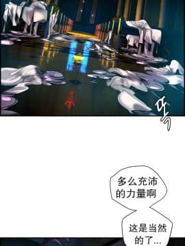 [Juder] Lilith`s Cord | 莉莉丝的脐带 Ch.1-60.5(END)_1158
