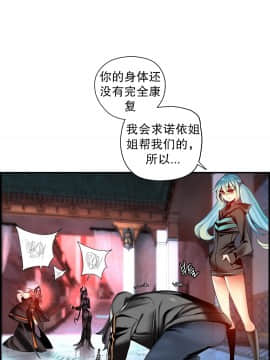 [Juder] Lilith`s Cord | 莉莉丝的脐带 Ch.1-60.5(END)_1165