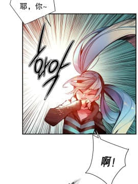 [Juder] Lilith`s Cord | 莉莉丝的脐带 Ch.1-60.5(END)_1166