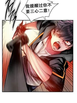 [Juder] Lilith`s Cord | 莉莉丝的脐带 Ch.1-60.5(END)_1169