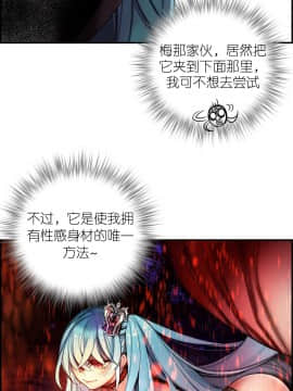 [Juder] Lilith`s Cord | 莉莉丝的脐带 Ch.1-60.5(END)_1171