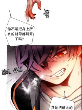 [Juder] Lilith`s Cord | 莉莉丝的脐带 Ch.1-60.5(END)_1174