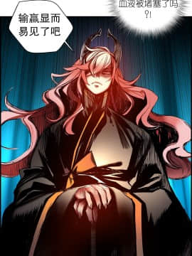 [Juder] Lilith`s Cord | 莉莉丝的脐带 Ch.1-60.5(END)_1175