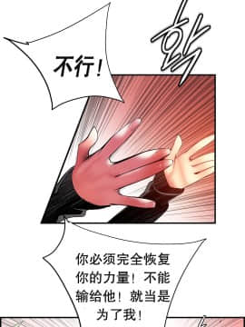 [Juder] Lilith`s Cord | 莉莉丝的脐带 Ch.1-60.5(END)_1176