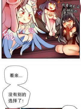 [Juder] Lilith`s Cord | 莉莉丝的脐带 Ch.1-60.5(END)_1178
