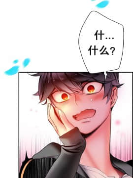 [Juder] Lilith`s Cord | 莉莉丝的脐带 Ch.1-60.5(END)_1179