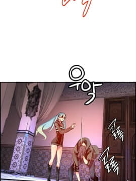 [Juder] Lilith`s Cord | 莉莉丝的脐带 Ch.1-60.5(END)_1180