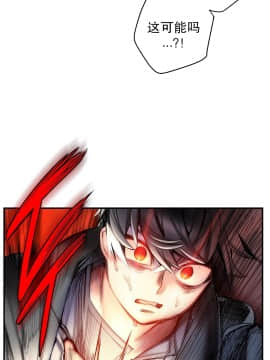 [Juder] Lilith`s Cord | 莉莉丝的脐带 Ch.1-60.5(END)_1181