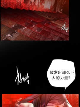 [Juder] Lilith`s Cord | 莉莉丝的脐带 Ch.1-60.5(END)_1182