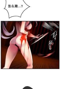[Juder] Lilith`s Cord | 莉莉丝的脐带 Ch.1-60.5(END)_1186