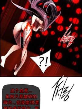 [Juder] Lilith`s Cord | 莉莉丝的脐带 Ch.1-60.5(END)_1187
