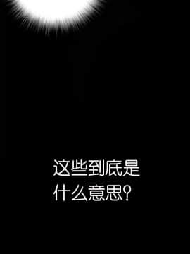 [Juder] Lilith`s Cord | 莉莉丝的脐带 Ch.1-60.5(END)_1189