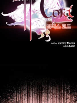 [Juder] Lilith`s Cord | 莉莉丝的脐带 Ch.1-60.5(END)_1192