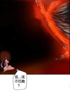 [Juder] Lilith`s Cord | 莉莉丝的脐带 Ch.1-60.5(END)_1195