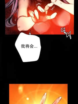 [Juder] Lilith`s Cord | 莉莉丝的脐带 Ch.1-60.5(END)_1196